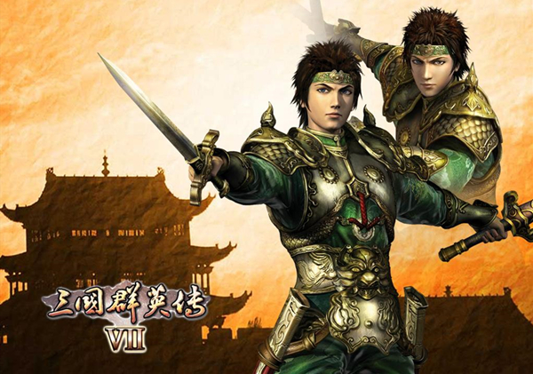 《三国群英传7中文版》 《三国群英传7中文版》