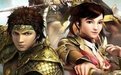 《三国群英传8单机版》 《三国群英传8单机版》