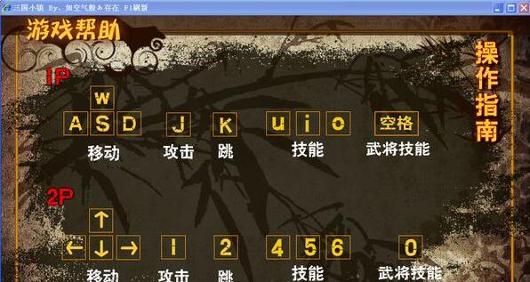 《三国小镇1.7下载》 《三国小镇1.7下载》