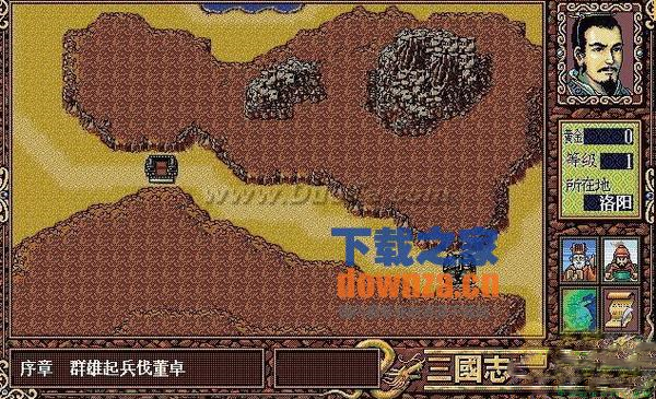 《三国英杰传完整硬盘版》 《三国英杰传完整硬盘版》