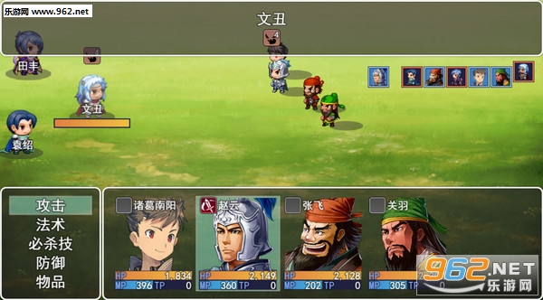 《三国游侠志PC版》 《三国游侠志PC版》