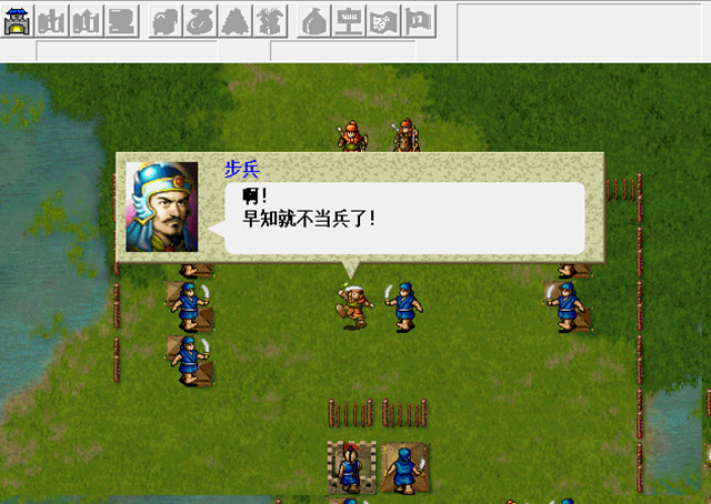 《三国志吕布传中文硬盘版》 《三国志吕布传中文硬盘版》