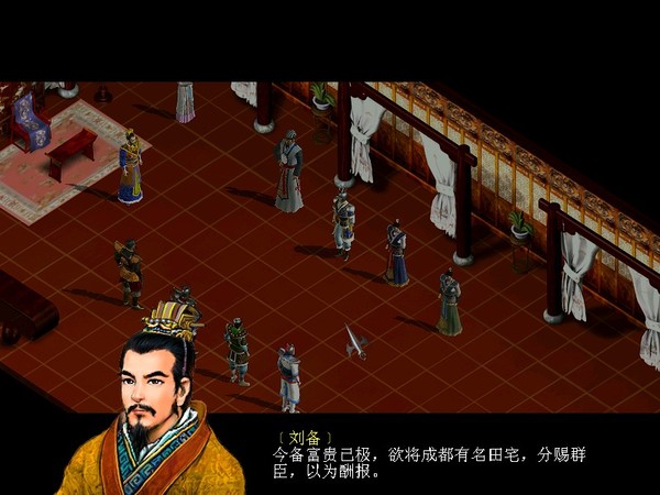 《三国赵云传之纵横天下中文完整版》 《三国赵云传之纵横天下中文完整版》