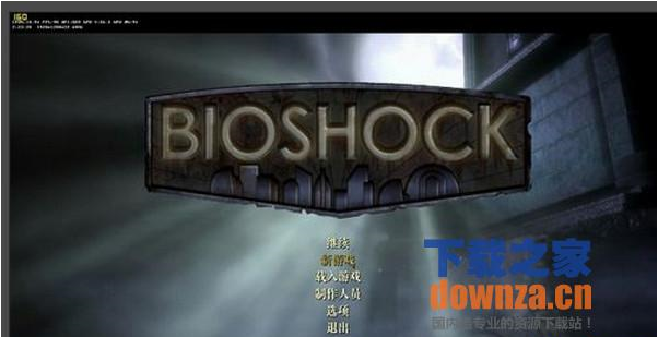 《生化奇兵1简体中文版》 《生化奇兵1简体中文版》