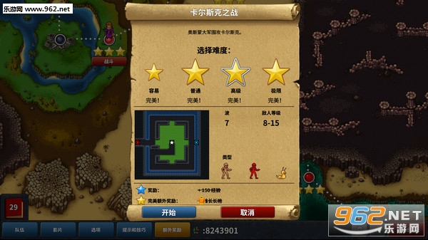 《守护者冒险v2.2.0官方中文版》 《守护者冒险v2.2.0官方中文版》