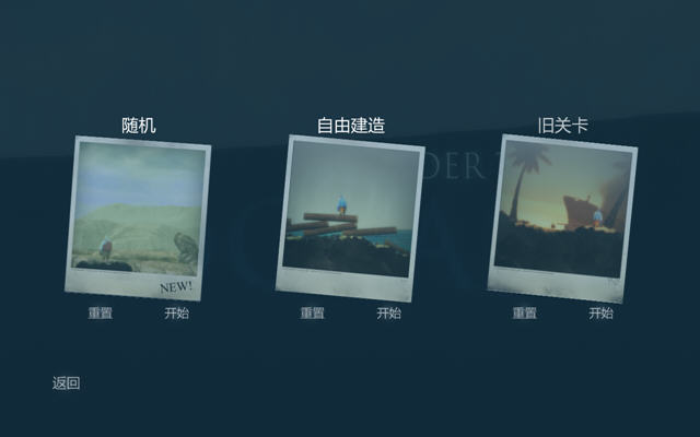 《深海之下中文试玩版》 《深海之下中文试玩版》