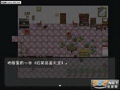 《Sisterv1.0完美正式版》 《Sisterv1.0完美正式版》