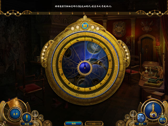 《时间护符:拉罗谢尔的阴影中文完美版》 《时间护符:拉罗谢尔的阴影中文完美版》