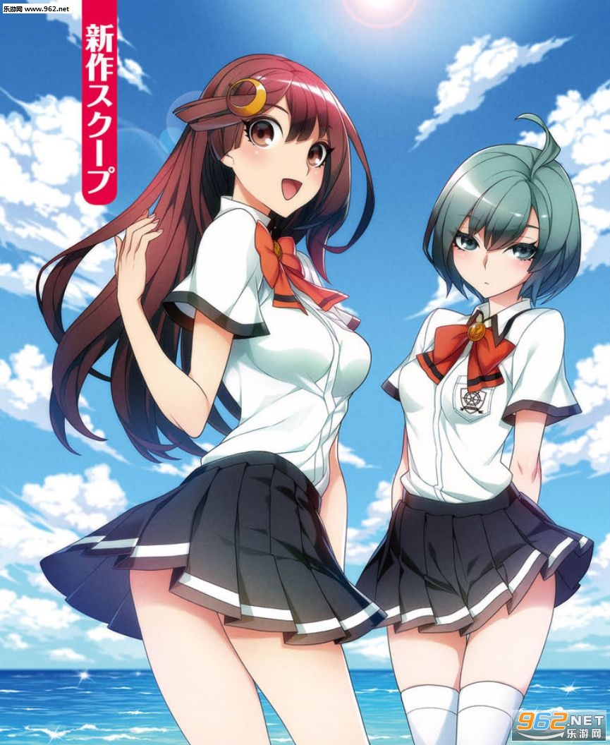 《世界末日症候群PC中文版》 《世界末日症候群PC中文版》