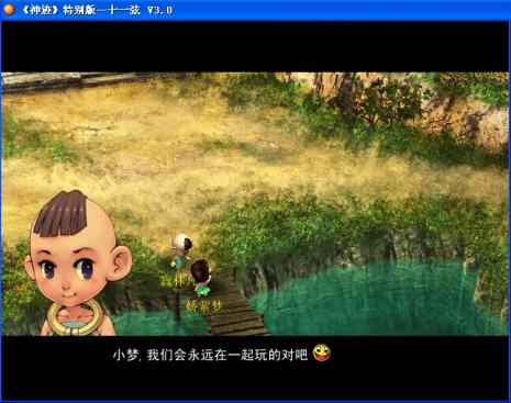 《神迹特别版》 《神迹特别版》