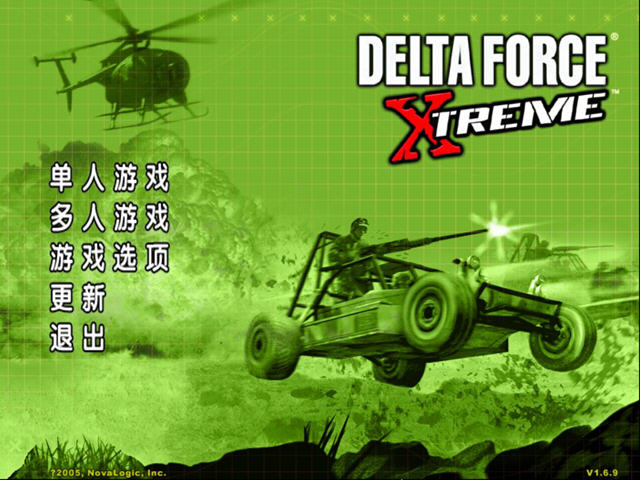 《三角洲特种部队7:终极目标中文版》 《三角洲特种部队7:终极目标中文版》