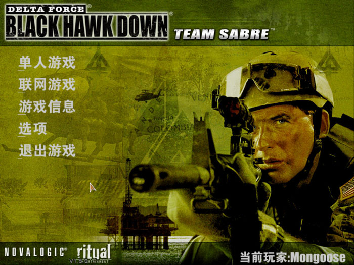 《三角洲特种部队黑鹰坠落之-军刀部队中文硬盘版》