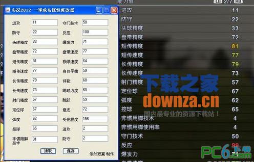 ʵ2012һ޸ʽ桷
