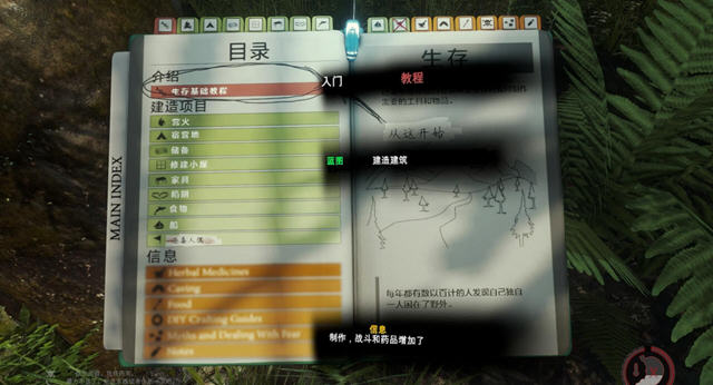 《森林》 《森林》