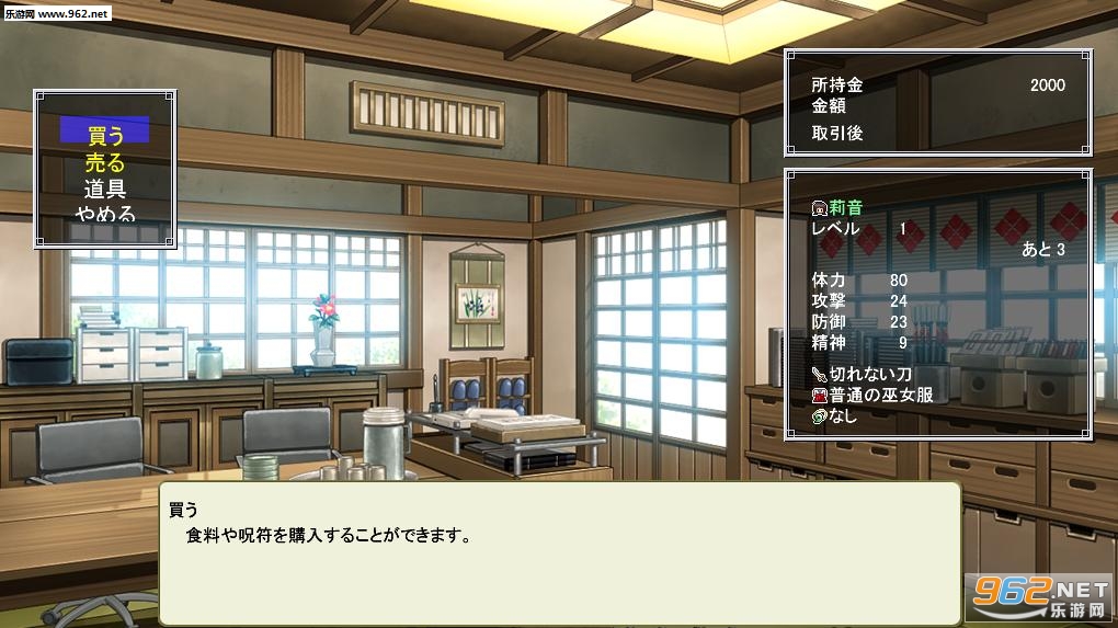 《神乐黎明记莉音之章正式版1.0》 《神乐黎明记莉音之章正式版1.0》