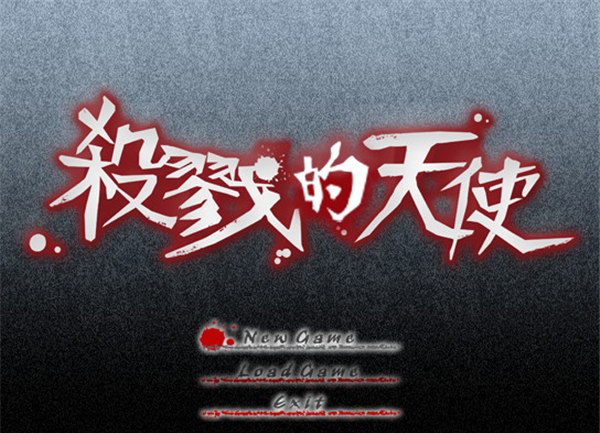 《杀戮天使下载》 《杀戮天使下载》