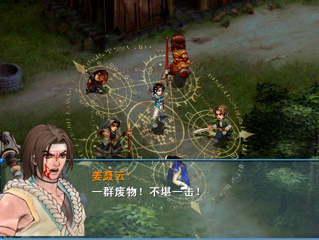 《十里仙游梦中文硬盘版》 《十里仙游梦中文硬盘版》