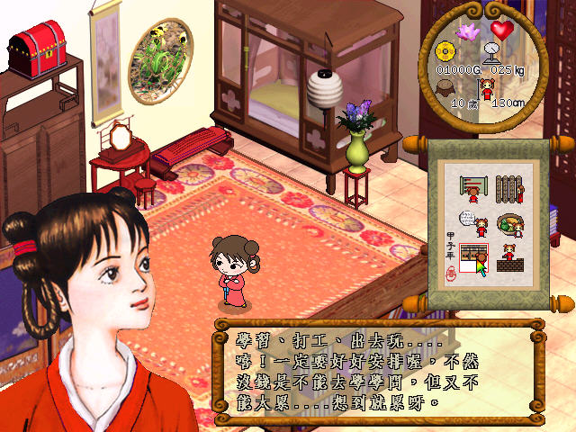 《水灵仙子完美中文硬盘版》 《水灵仙子完美中文硬盘版》