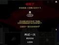 《神墓Flash版》 《神墓Flash版》