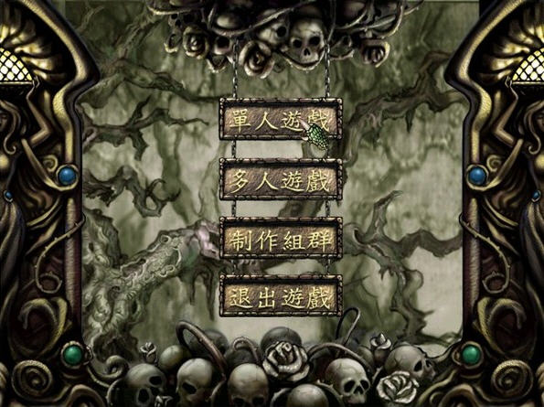 《圣魔争霸中文完美版》 《圣魔争霸中文完美版》