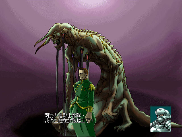 《圣魔战记2中文版》 《圣魔战记2中文版》