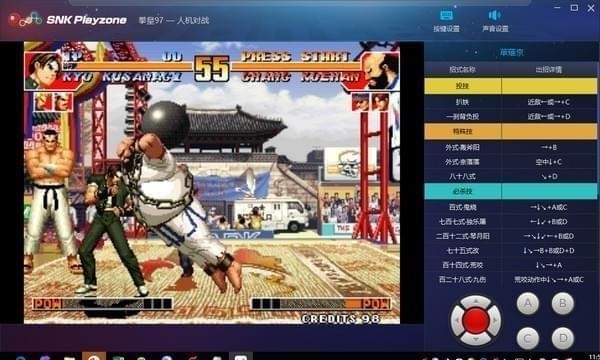 SNKPlayzone  ٷ v0.2.66