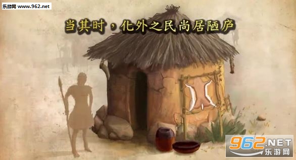 《史前埃及官方简体中文版》 《史前埃及官方简体中文版》