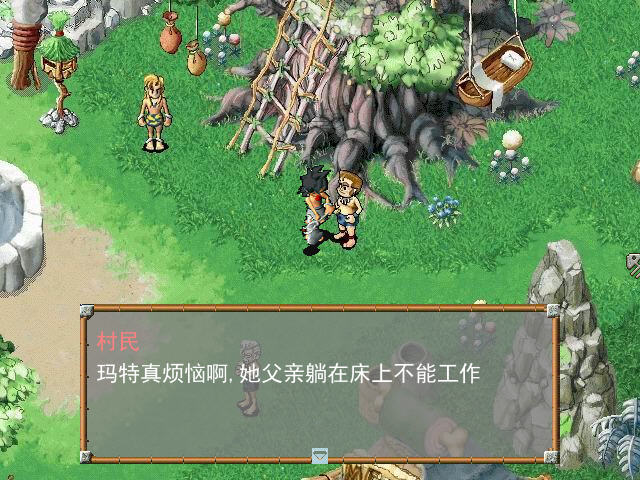 ʯʱ桷