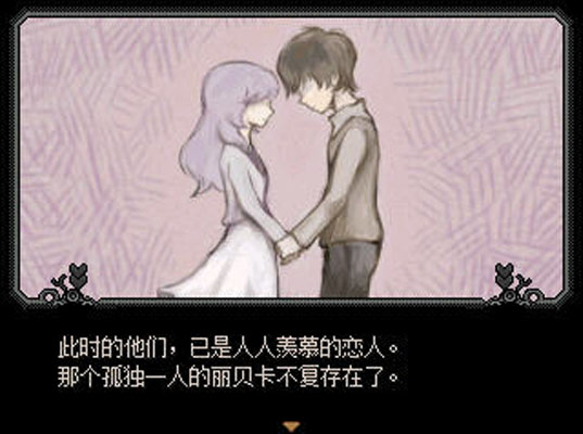 《湿润贝丽卡中文汉化版》 《湿润贝丽卡中文汉化版》