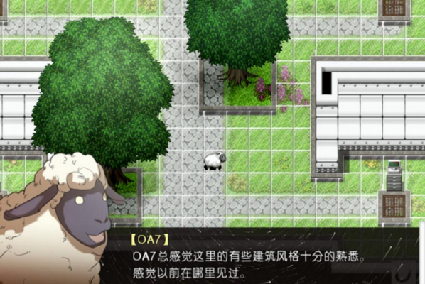 《燧石官方版》 《燧石官方版》