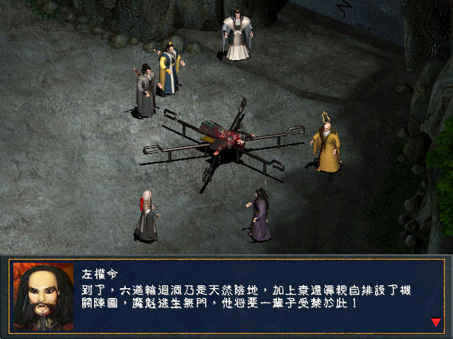 《圣石传说》 《圣石传说》