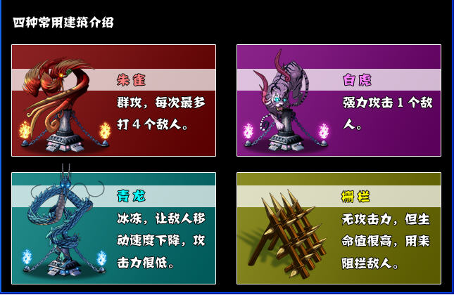 《神兽大战倭寇中文硬盘版》 《神兽大战倭寇中文硬盘版》