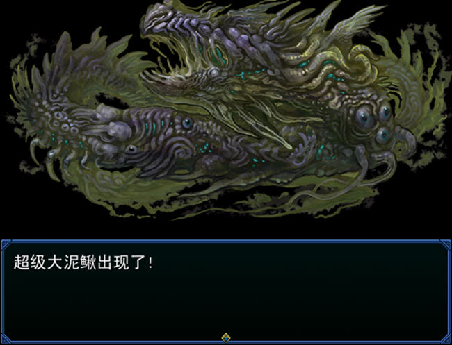 《弑神记:地心之旅中文硬盘版》 《弑神记:地心之旅中文硬盘版》