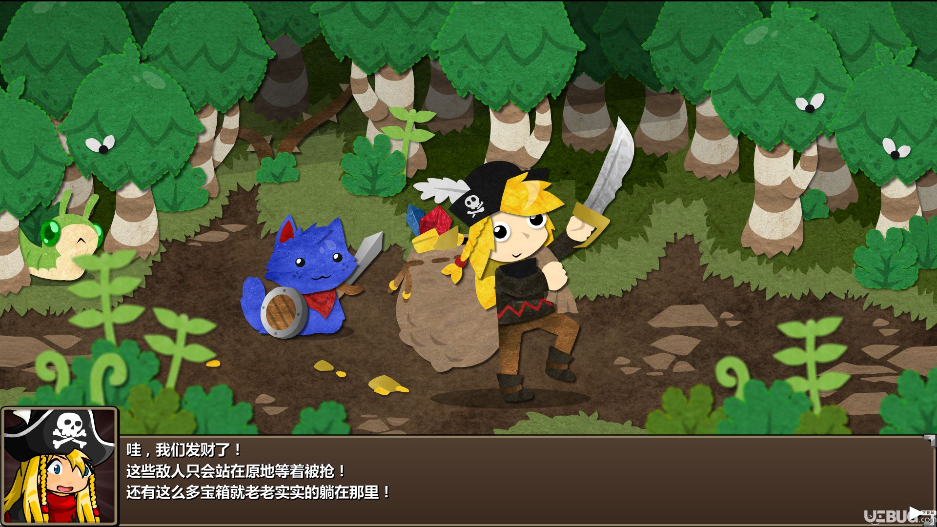 《史诗战斗幻想5v2.1.1 免安装中文版》