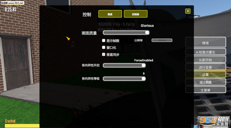 《死亡独轮车3D中文版》 《死亡独轮车3D中文版》