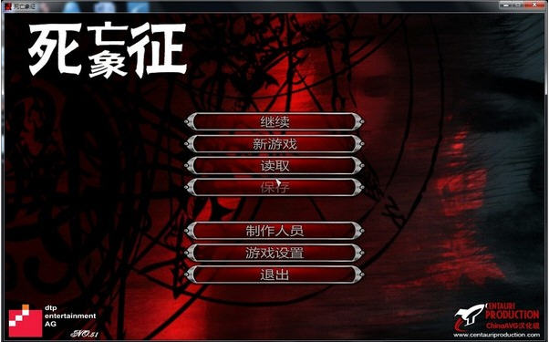 《死亡象征中文硬盘版》 《死亡象征中文硬盘版》