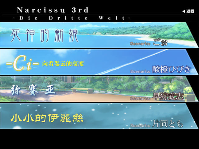 《水仙3中文硬盘版》 《水仙3中文硬盘版》