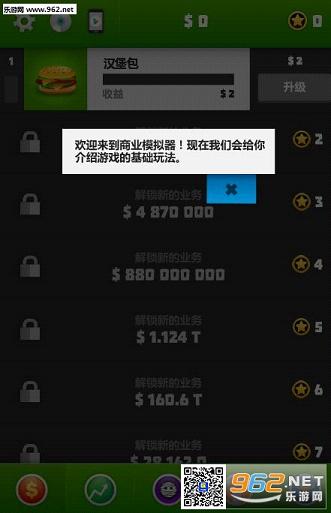 《商业模拟器pc硬盘版》 《商业模拟器pc硬盘版》