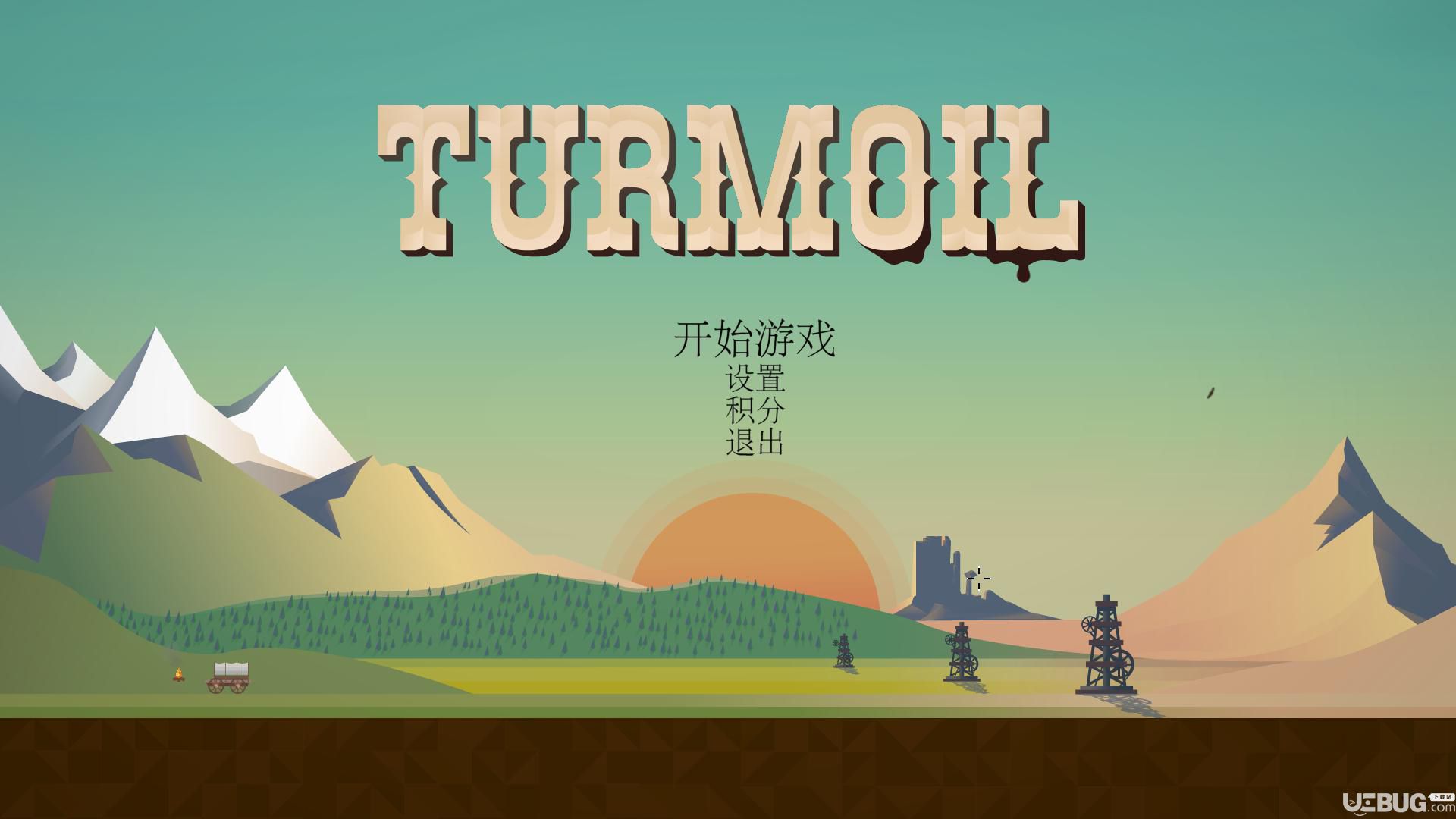 《石油骚动v2.0.12 免安装中文版》 《石油骚动v2.0.12 免安装中文版》