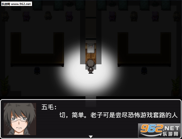 《深夜万圣怪谈硬盘版》 《深夜万圣怪谈硬盘版》