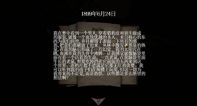 《失忆症:猪猡的机器中文破解版》 《失忆症:猪猡的机器中文破解版》