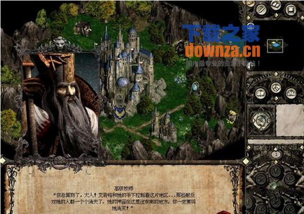 《圣战群英传2黑暗预言黄金版》 《圣战群英传2黑暗预言黄金版》
