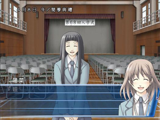 《水之旋律1汉化硬盘版》 《水之旋律1汉化硬盘版》