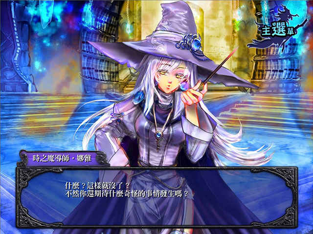 《Tarot:魔女的塔罗牌》 《Tarot:魔女的塔罗牌》
