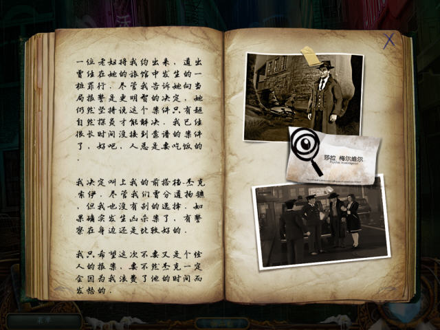 《天赋中文汉化版》 《天赋中文汉化版》