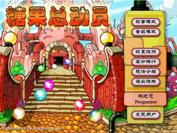 《糖果总动员中文完整版》 《糖果总动员中文完整版》