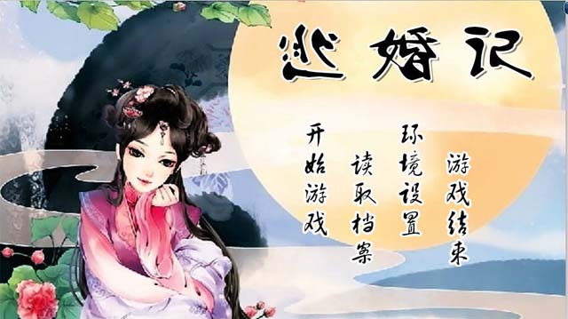 《逃婚记中文完整版》 《逃婚记中文完整版》