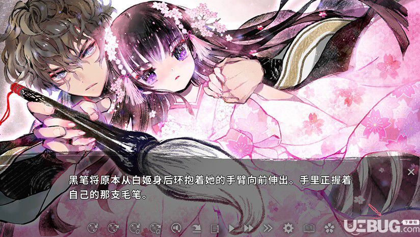 《徒花异谭简体中文免安装版》 《徒花异谭简体中文免安装版》