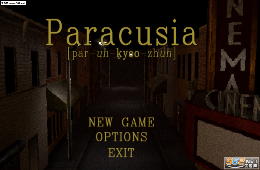 (Paracusia)PC桷