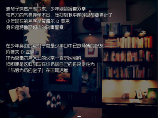 《特鲁斯坦中文硬盘版》 《特鲁斯坦中文硬盘版》